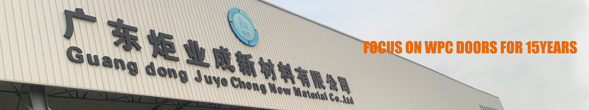 製品